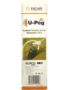 Πάσσαλοι Ημικυκλικά Καρφιά... 2